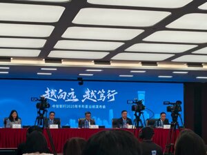 中信银行上半年归母净利润同比增2.8% 行长芦苇：下半年将强化抓营收导向