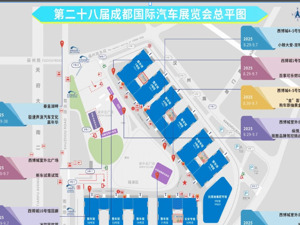 8月29日开幕！成都国际车展聚120家国内外车企，玩转“票根经济”