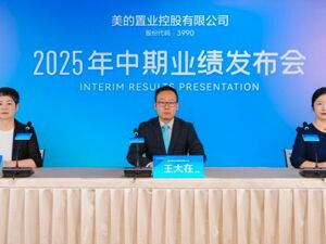 直击业绩会︱美的置业管理层：2025年业绩增速预计20%左右