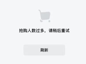 热搜！迷你版LABUBU开售，1分钟全部售罄！二手平台最高已加价至2290元，泡泡玛特上半年净利润大涨396.5%