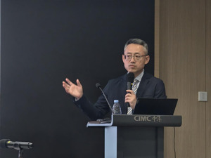 直击业绩会丨中集集团管理层：全球贸易增长带动集装箱需求 海洋工程业务已进入回报期