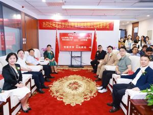 国际AI算力服务运营联盟倡议发布暨梦网云智算公司启幕仪式在京举行