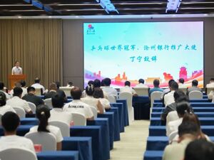 沧州银行推广大使丁宁出席沧州市希望工程“圆梦大学”捐赠仪式