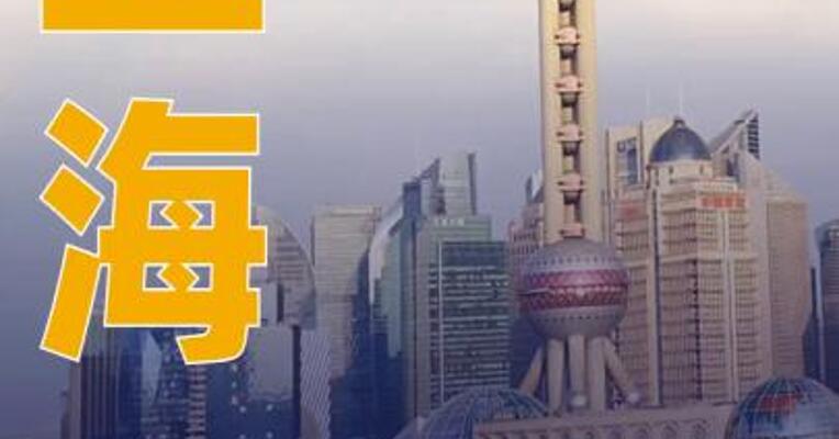 上海连续高温平百年纪录