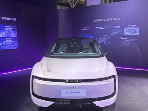 车展速递 | 上汽奥迪携旗下双品牌亮相  今年销售网点将突破240家