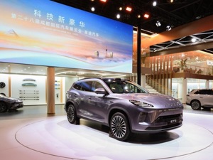 车展速递丨奇瑞星途ET5首搭地平线HSD亮相 将于今年11月上市