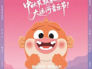 库迪咖啡成为2025北京大运河音乐节独家咖啡合作伙伴