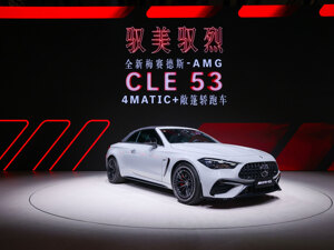 车展速递 | 指导价78万元！AMG序列迎第二款敞篷车型，奔驰“双轨”布局中国市场