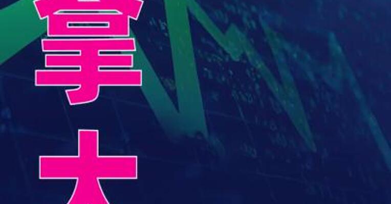 加拿大第二季度经济大幅萎缩