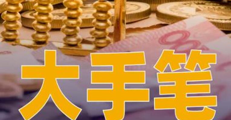 大手笔！六大行中期分红将超2000亿元