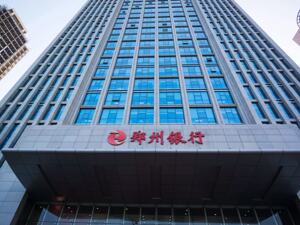 郑州银行2025年半年报：营收、利润延续双增，零售转型迎来新突破