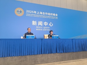 生态环境部副部长郭芳：上合组织生态环保合作为全球南南环境合作提供了良好范式