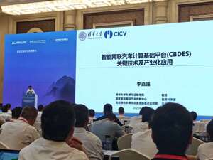 “智驾平权”加速到来  智能网联汽车产业基础迎来“攻坚”阶段