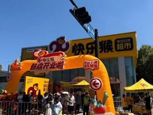 15分钟补货一次！杭州市民把“快乐猴”首店买空了