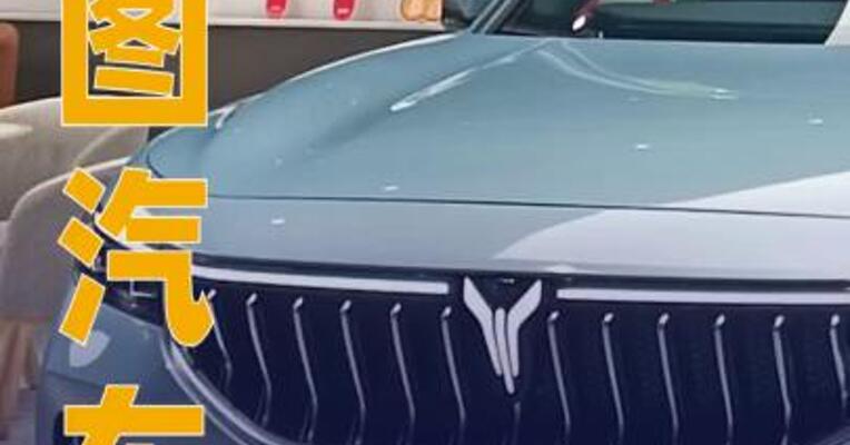 岚图汽车8月交付13505辆 同比增长119%