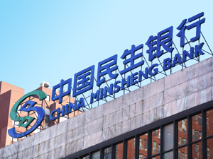 民生银行上半年营收同比增长7.83% 行长王晓永：战略转型成效逐步显现