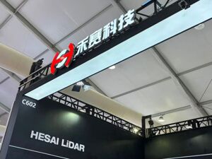 禾赛科技通过港交所聆讯 有望实现“美股+H股”双重上市