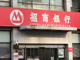 98102606.thumb_hs