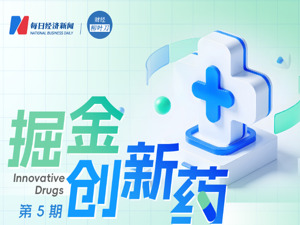 司美格鲁肽心血管获益优于替尔泊肽；全球首个PD-L1 ADC进入III期阶段，来自辉瑞︱掘金创新药