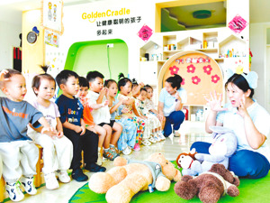 国家发展改革委答每经问：支持建设地级市和人口大县托育综服中心