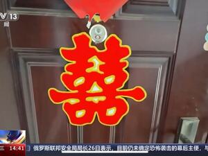整治农村高额彩礼，中央农办将加强部署！