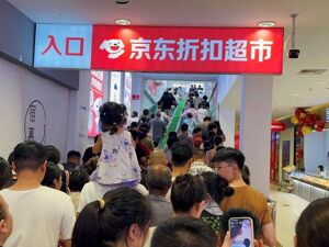 外卖大战还没停火   线下折扣烽烟又起！京东、盒马、美团“巷战”折扣超市