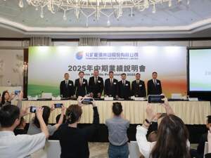 兖矿能源上半年盈利超46亿元，拟中期分红18亿元  董事长李伟：“煤化一体、煤电一体”有效对冲市场波动