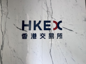 上半年港股新股集资额同比大涨8倍 助力港交所收入创历史新高超140亿港元