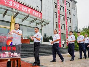 从关怀老兵到公益普惠 振东制药多维度践行上市企业社会责任