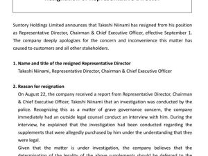 正被警方调查！日本饮料巨头三得利董事长兼CEO，突然宣布辞职！发生了什么？