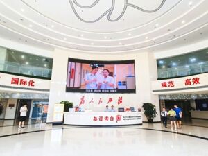 政务改革再深化 成都郫都区上线个体工商户登记“智能预审”服务