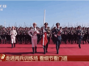 九三阅兵安排，一图速览→
