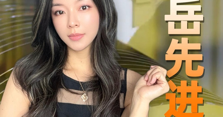 上市才10天就破发！天岳先进上半年净利润直接少9成，咋回事？