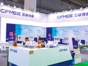 PCB龙头芯碁微装递表港交所 重要股东多次减持