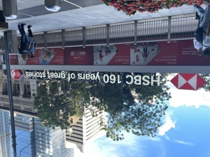 香港证监会一周内两度出手！两家国际银行合计被罚2800万港元 专家建议罚款应用于补偿投资者