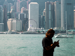 UBS前副总监洗钱罪成立涉案1.3亿港元 香港证监会：终身禁入