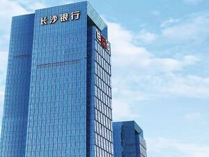 长沙银行2025年中报：营收净利双增，再抛8亿元中期“红包”