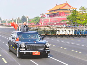 纪念中国人民抗日战争暨世界反法西斯战争胜利80周年大会在京隆重举行