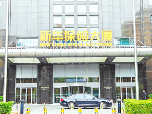 今年上半年多家险企银保新业务价值同比翻倍 重新站上“C位”，银保渠道何以狂飙？
