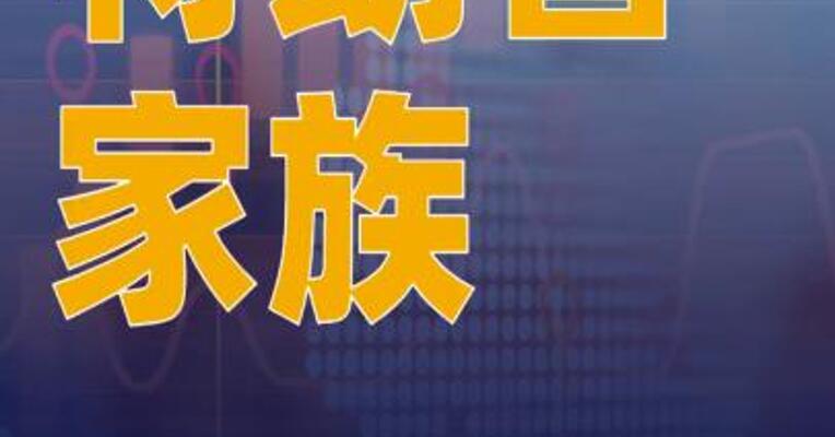 股价一度翻倍，特朗普家族又一新公司上市