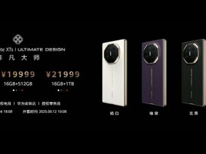 17999元起！华为发布新款三折叠手机Mate XTs非凡大师！麒麟芯片时隔四年重现华为发布会