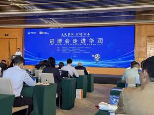 “进博红利”持续释放！大健康产业供需对接提速，有品牌进入中国市场半年跻身品类前三