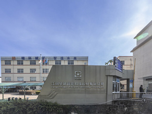 华新精科上市：专注精密冲压二十载  成宝马、比亚迪核心供应商