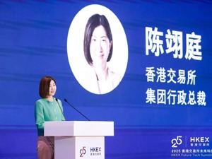 港交所总裁陈翊庭：A+H股占新股融资七成、海外投资者热情高，新股融资额重回全球交易所榜首
