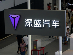 深蓝汽车人事调整：邓承浩任董事长，姜海荣任CEO