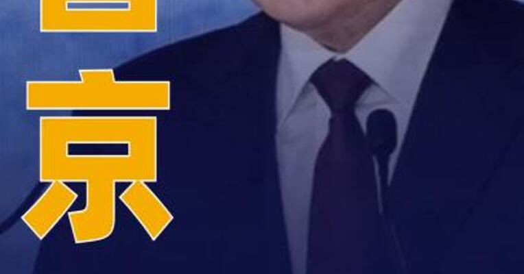 普京：俄将对等实施对华免签政策