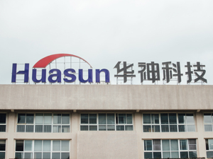 价格一降再降，华神科技再次挂牌转让子公司51%股权 后者业绩承诺期未满、曾违规确认收入