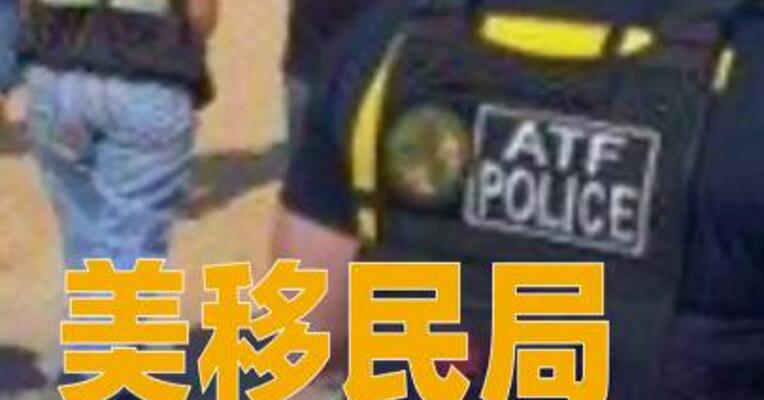 美移民局突查佐州现代汽车工厂，拘捕475人