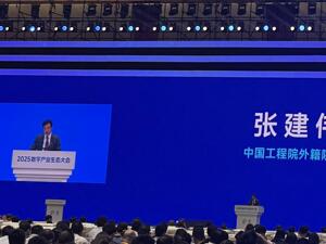 中国工程院外籍院士张建伟：具身智能面临三大挑战，呼吁全球开放协作突破瓶颈