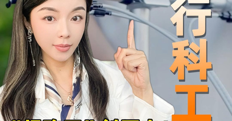 “超购王”创历史！大行科工超购6688倍 中签率万分之二 15年最难中新股！